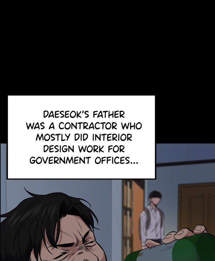 Get Schooled Chapter 4 91